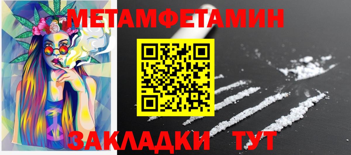 Amphetamine 98% Дальнереченск