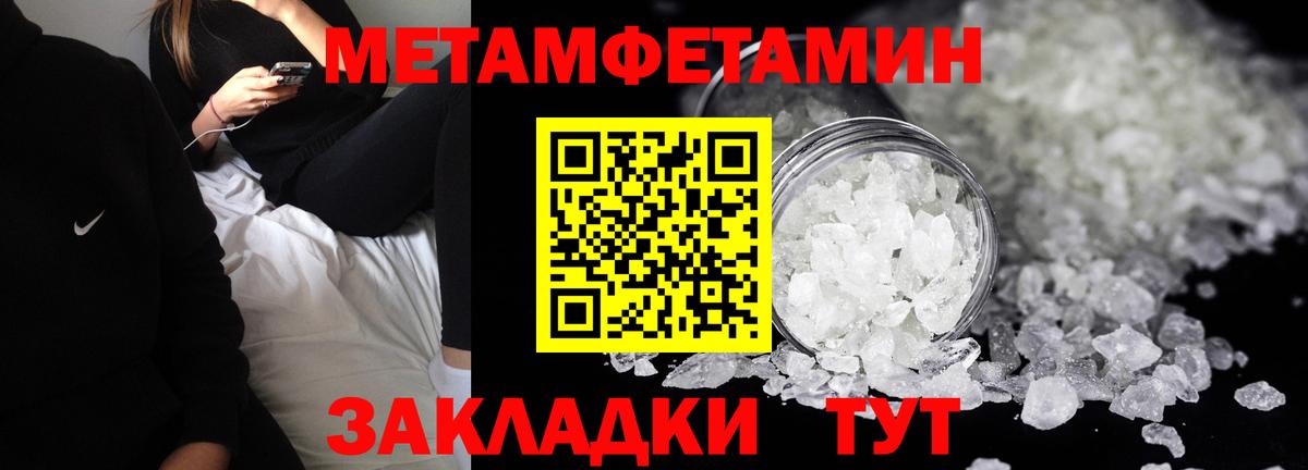 АМФЕТАМИН  Амфетамин Розовый  Вход с VPN  Дальнереченск 