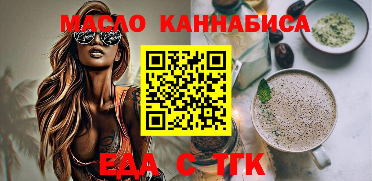 Меф МЯУ МЯУ  Дальнереченск  Гашиш  Бошки Шишки  НБОМе  Меф МЯУ МЯУ   Кокаин  Вход с VPN 