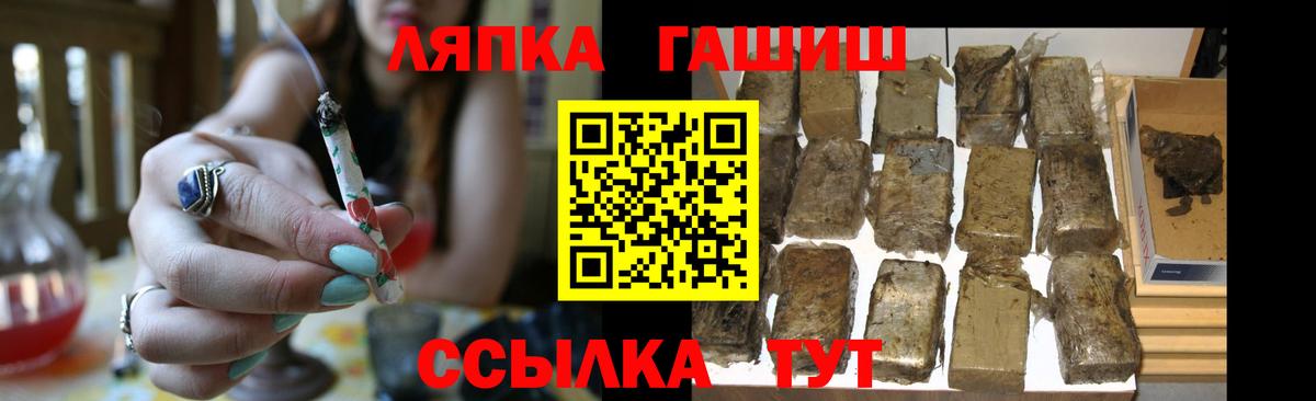 Гашиш гашик Дальнереченск
