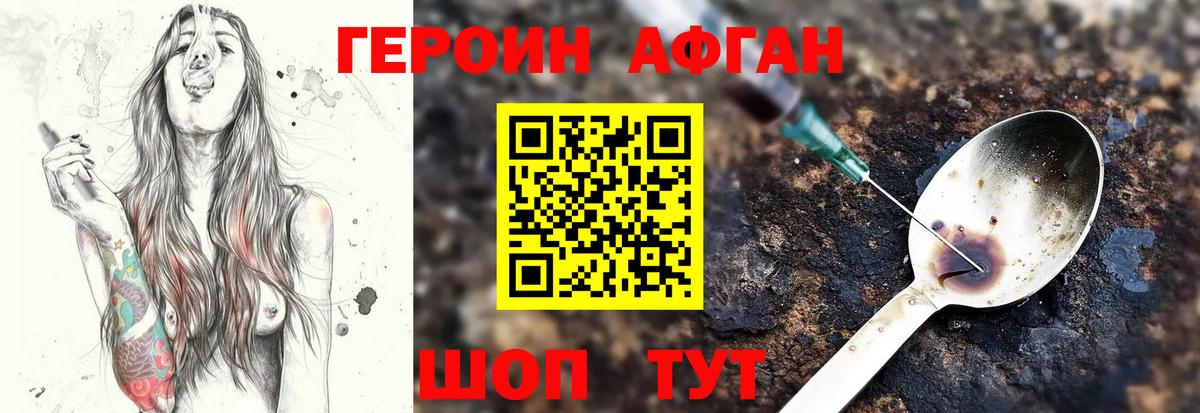 Гашиш Дальнереченск