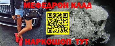 соль курить ск Камышлов
