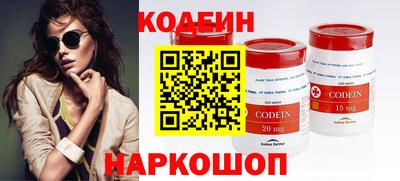 ПСИЛОЦИБИНОВЫЕ ГРИБЫ Кандалакша