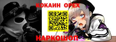 ПСИЛОЦИБИНОВЫЕ ГРИБЫ Кандалакша