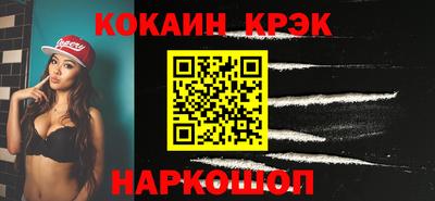соль курить ск Камышлов