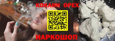 бошки Канаш