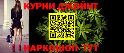 бошки Канаш