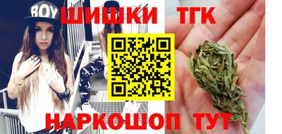 бошки Канаш