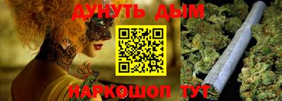 бошки Канаш