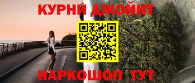 соль курить ск Камышлов