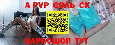 бошки Канаш