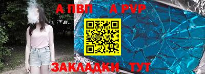 бошки Канаш
