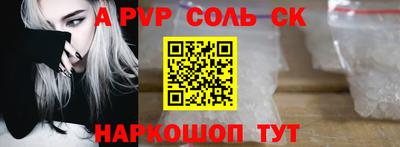 бошки Канаш