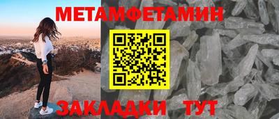 соль курить ск Камышлов