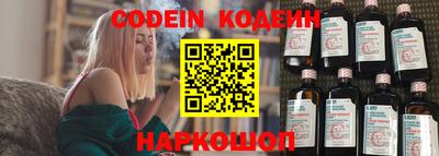 бошки Канаш
