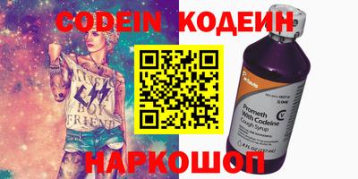 бошки Канаш