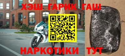 бошки Канаш