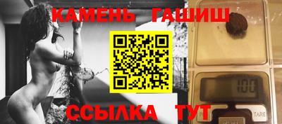 соль курить ск Камышлов