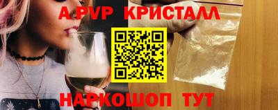 соль курить ск Камышлов