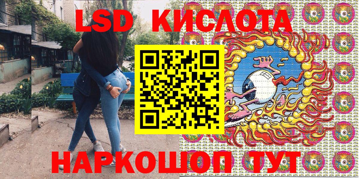 Дальнереченск  Марки NBOMe 1500мкг  Марки NBOMe  продажа наркотиков  Вход с VPN 